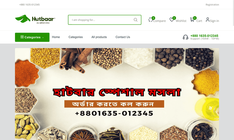 Hutbaar | Super Shop